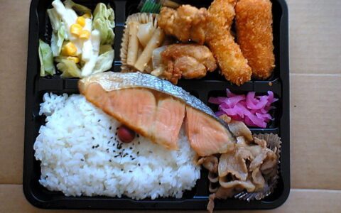 "Bento de luxe" by Abendstrom via Wikimedia Commons